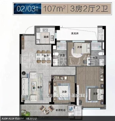 保利天匯 精裝修 小面積三房 急售 看房方便 高端社區(qū)-莆田二手房