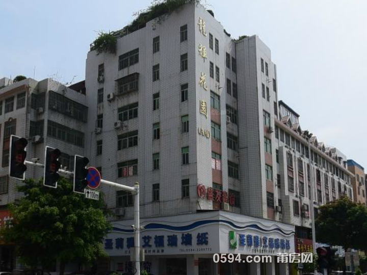 龙辉花园