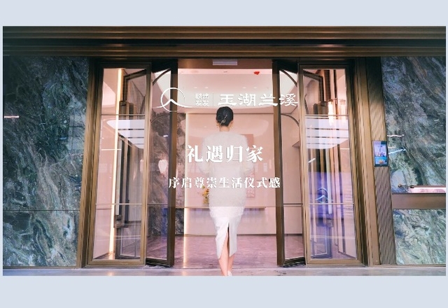 精装车库亮相