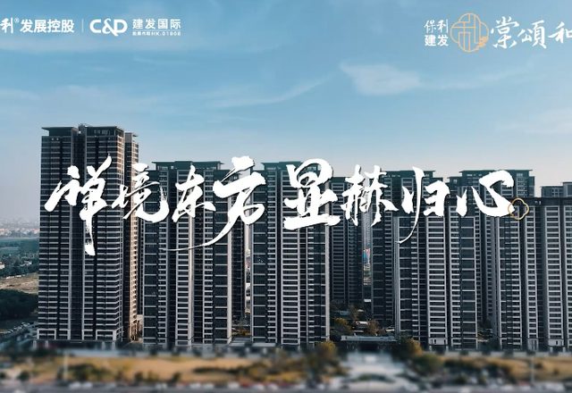 一期交付视频