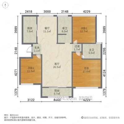 亏本60万,满5年,万达小区3房-莆田二手房 亏本60万,满5年,万达小区3房-莆田二手房