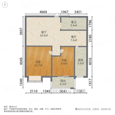 建德阳光100文献东路 2室2厅1卫80平 精装 高层-莆田二手房