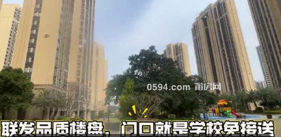 城北联发君悦首府三房电商城九华广场万辉国际城二中附近-莆田二手房 城北联发君悦首府三房电商城九华广场万辉国际城二中附近-莆田二手房