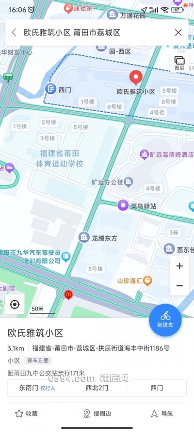 海峰中街和西洪路交汇处 欧氏雅筑社区沿街旺铺 商铺店面-莆田二手房