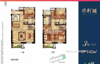 总价125万住保利5房3卫楼中楼南北东141平送70平证满2年微首付-莆田二手房