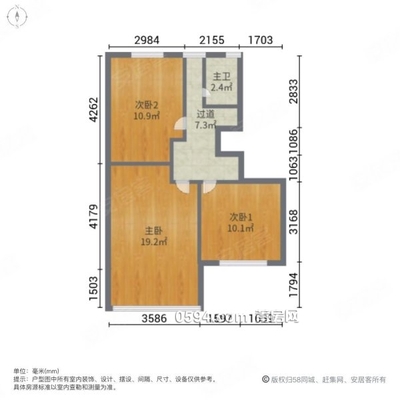 正榮府 南北通透 交通便利 商品住宅 帶電梯 精裝可拎包入住-莆田二手房