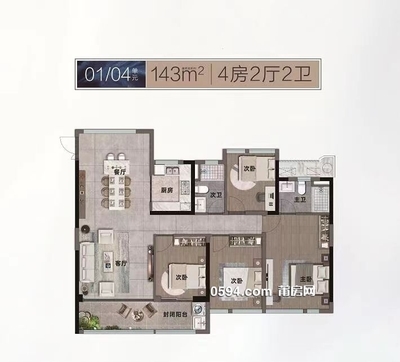 亏本50万保利天汇高层 全新未住144平大4房仅18500元/㎡-莆田二手房