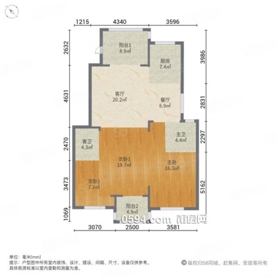 凤达凤凰城 3室2厅2卫138.69平方毛坯 证满2 有密码-莆田二手房