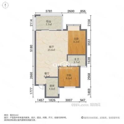 凯天青山城 拎包入住 交通便利 配套全-莆田租房