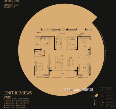 新出萬科4房證滿二南北通透精裝只要312萬-莆田二手房