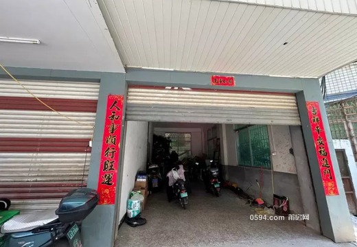 坐落莆田市城廂區(qū)霞林街道嘉裕路58號(hào)的房地產(chǎn)