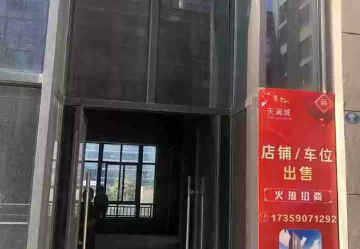 福建省莆田市涵江區(qū)國歡鎮(zhèn)高林街699號2號樓1梯205室房地產(chǎn)