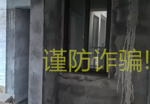 莆田市仙游縣鯉城街道東門社區(qū)（木蘭溪國際廣場）8#幢9層902室房產(chǎn)