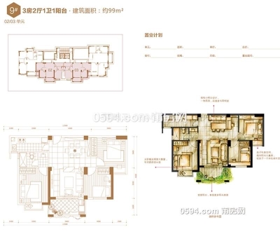 巨岸幸福城 精裝 總價100萬98㎡ 3室2廳2衛(wèi)-莆田二手房