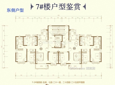 恒大御景半岛 精装 总价368万 面积183㎡ 4室2厅2卫-莆田二手房 恒大御景半岛 精装 总价368万 面积183㎡ 4室2厅2卫-莆田二手房