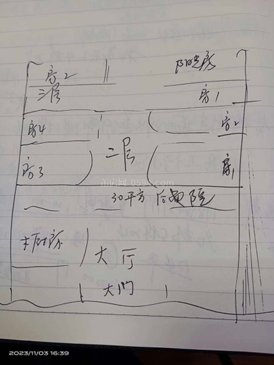 天马山上 别墅 石顶小区 293㎡460万-莆田二手房 天马山上 别墅 石顶小区 293㎡460万-莆田二手房