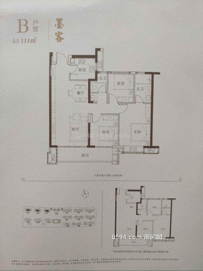 建发央著 毛坯 总价176万 面积110㎡ 3室2厅2卫-莆田二手房 建发央著 毛坯 总价176万 面积110㎡ 3室2厅2卫-莆田二手房