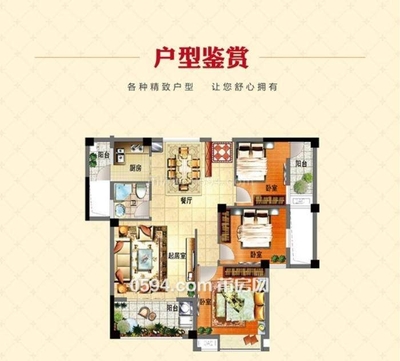 万信星城 普装 总价90万 面积96㎡ 3室2厅2卫-莆田二手房 万信星城 普装 总价90万 面积96㎡ 3室2厅2卫-莆田二手房