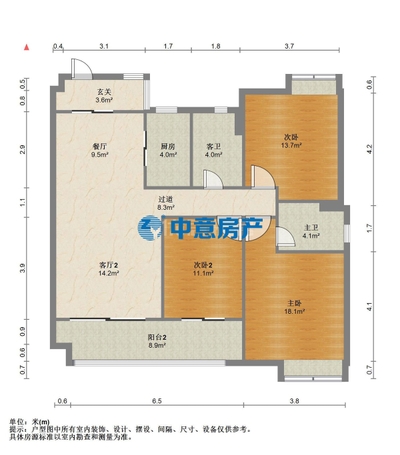 南北東 富力尚悅居精裝235萬3房2廳2衛 滿二-莆田二手房