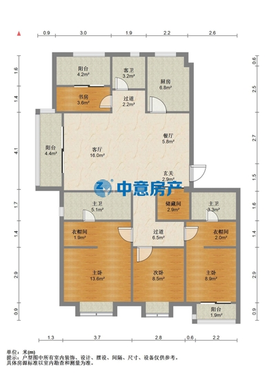 融信府 毛坯 總價(jià)181萬 面積142㎡ 4室2廳3衛(wèi)-莆田二手房