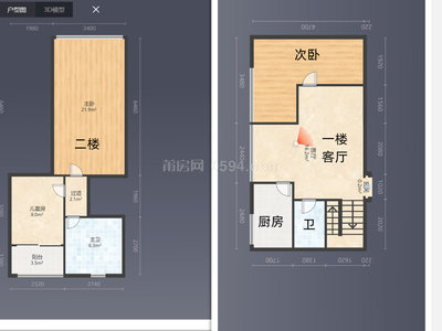 城东115万买楼中楼还送车位 旷远东方银座三房两卫南北通透-莆田二手房 城东115万买楼中楼还送车位 旷远东方银座三房两卫南北通透-莆田二手房