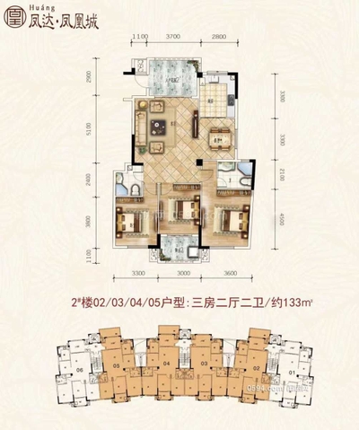 鳳達鳳凰城 小高層一梯兩戶 帶入戶花園市政府莆田學院旁-莆田二手房