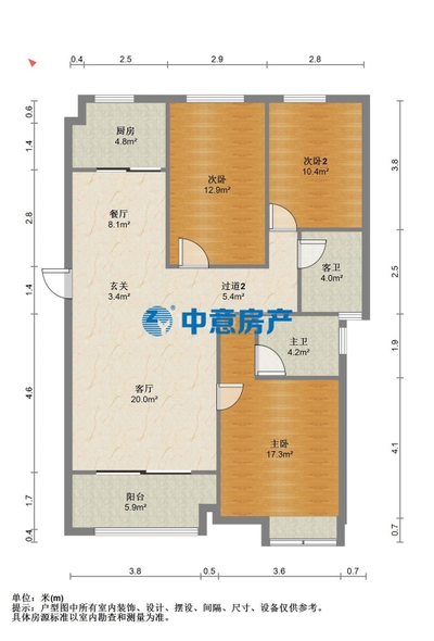 新光皇庭水岸二期 毛坯 總價269萬 面積128㎡ 3室2廳2衛-莆田二手房