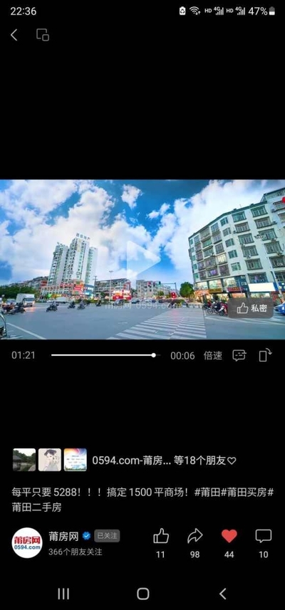 城北西天尾红绿灯地段商场,只要5288元每平-莆田二手房 城北西天尾红绿灯地段商场,只要5288元每平-莆田二手房