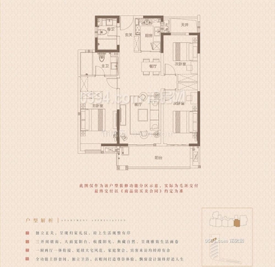 滨溪正荣府 毛坯 总价165万 面积118㎡ 3室2厅2卫-莆田二手房 滨溪正荣府 毛坯 总价165万 面积118㎡ 3室2厅2卫-莆田二手房