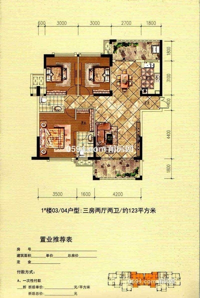 体育中心 凤达荔东佳苑中层三房 一平14200元 -莆田二手房