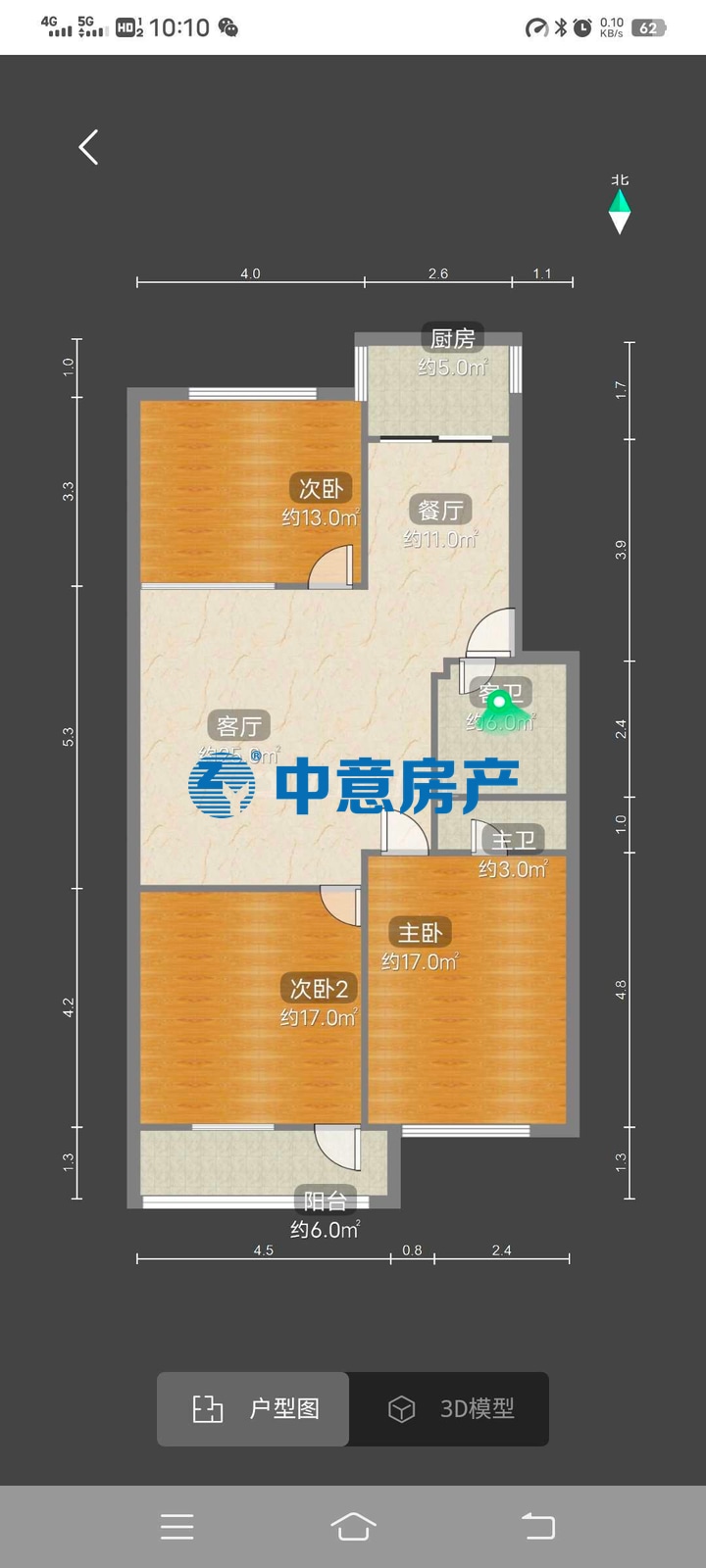 滿兩年，梅峰中山，框架黃金三樓層 南北通透大三房戶型