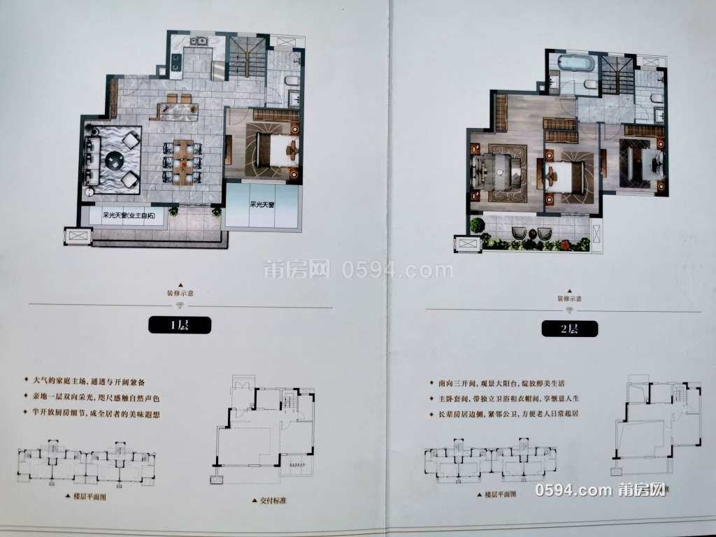 保利香檳公館 毛坯 總價348萬 面積230㎡ 5室2廳3衛(wèi)