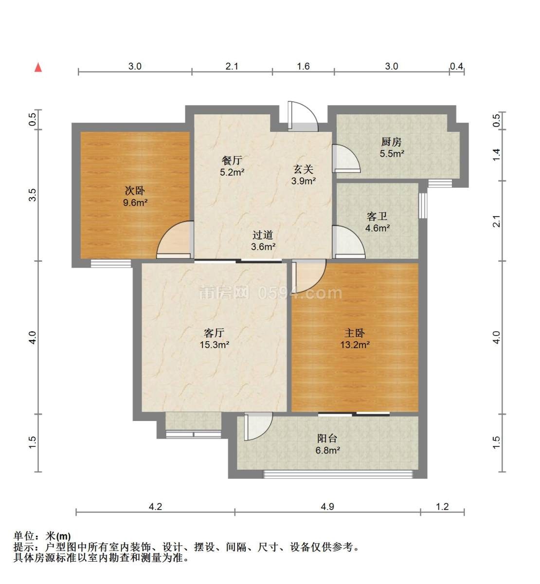 泗水雅居 毛坯 總價(jià)106萬(wàn) 面積88㎡ 2室2廳1衛(wèi)