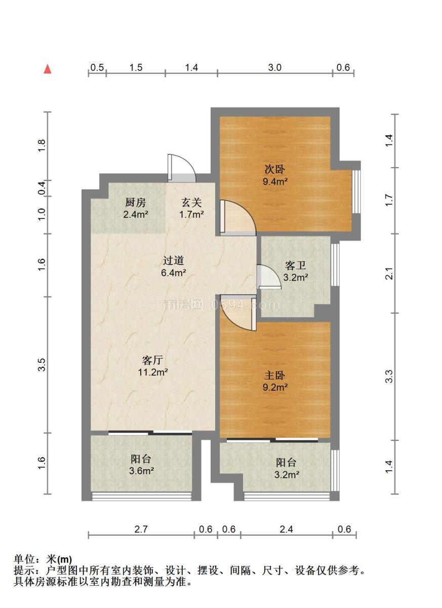 79平 2室 滿兩年 電梯房 朝向東南 房東急置換 誠(chéng)心