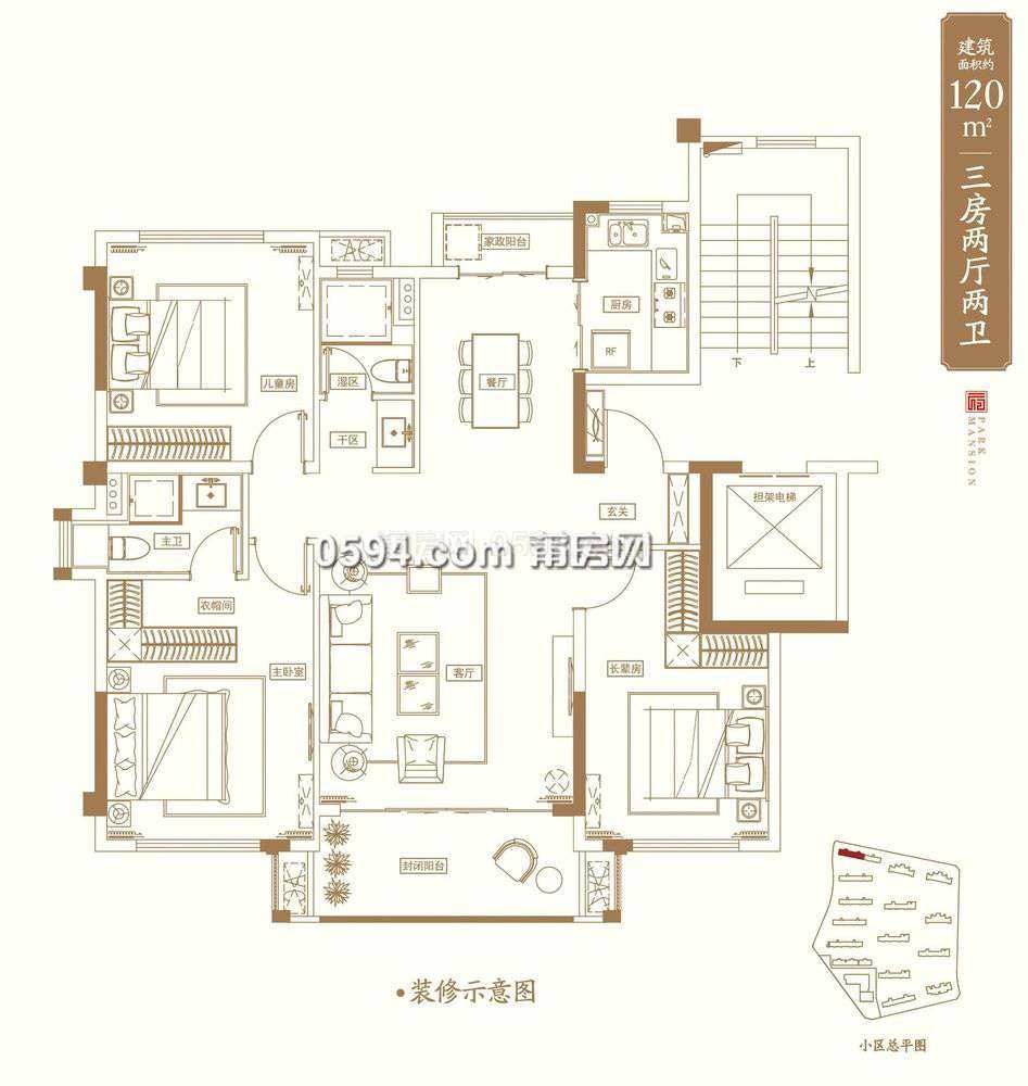 碧桂園鉑玥府 市中心小洋樓 零公攤 大3房 前后花園