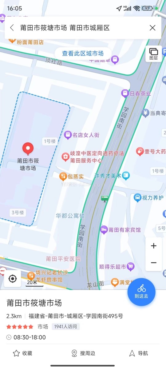 筱塘市場(chǎng) 名店女人街嘉禾世紀(jì)廣場(chǎng)對(duì)面 樓梯3房2衛(wèi)1300