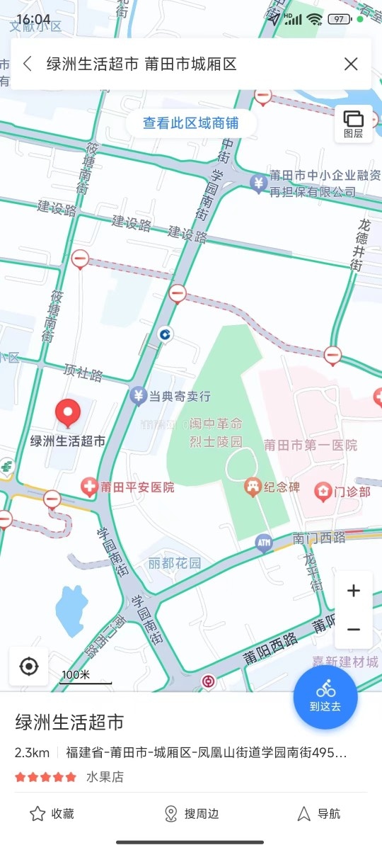 筱塘市場(chǎng) 名店女人街嘉禾世紀(jì)廣場(chǎng)對(duì)面 樓梯3房2衛(wèi)1300