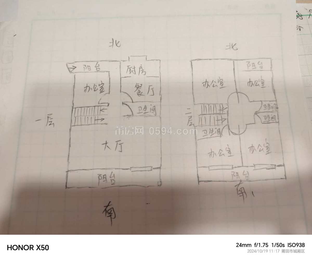 整租 泰安佳園 普裝 押一付一 電梯房 260平 視野開闊